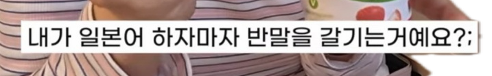  뻔하지 않은 일본 여행 꿀팁