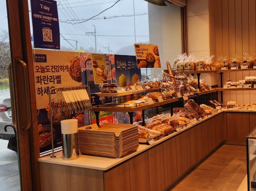 차마실산 사진 6