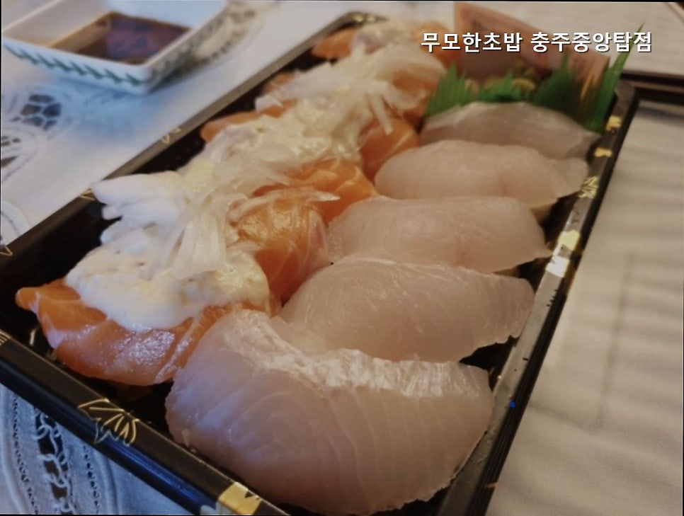 무모한초밥 충주중앙탑점 사진 1