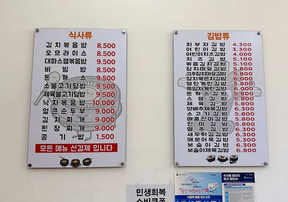 최부자김밥 사진 5