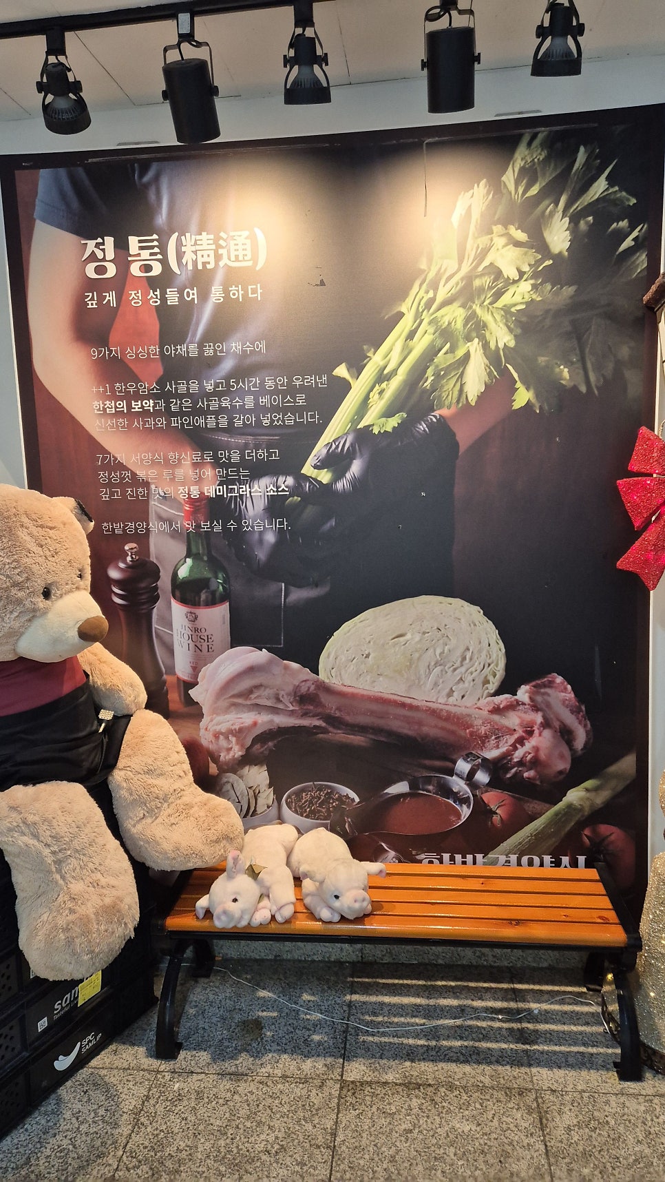 한밭경양식 월평본점 사진 5