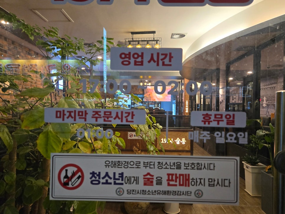 술통 사진 3