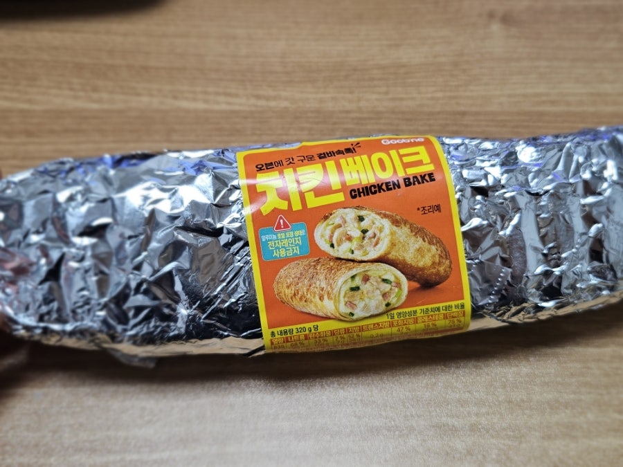 굽네치킨 반여2호점 사진 2
