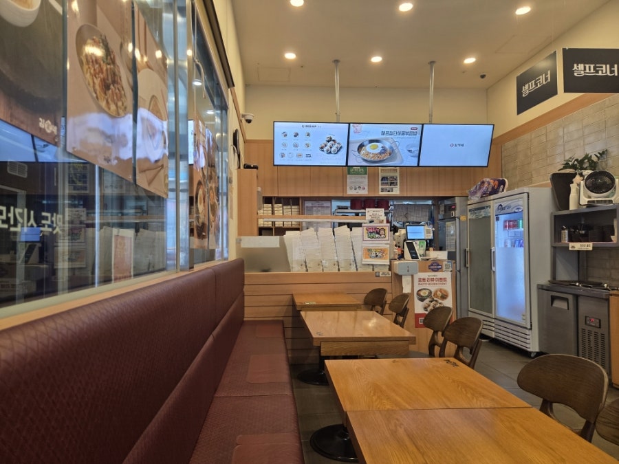 김가네 사진 4