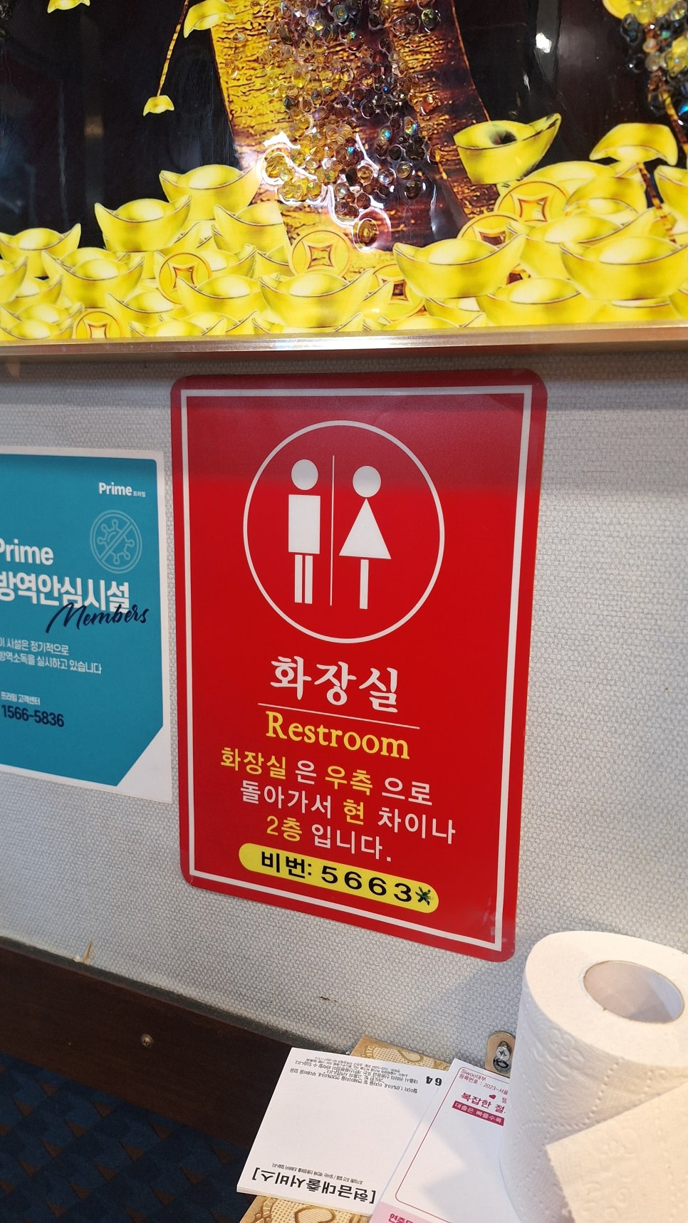 원조명성곱창 사진 2