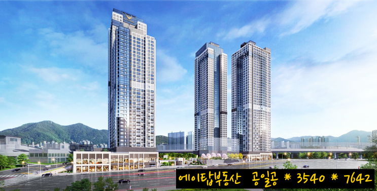 평촌 롯데캐슬 르씨엘 오피스텔(아파텔) 선착순 줍줍 분양