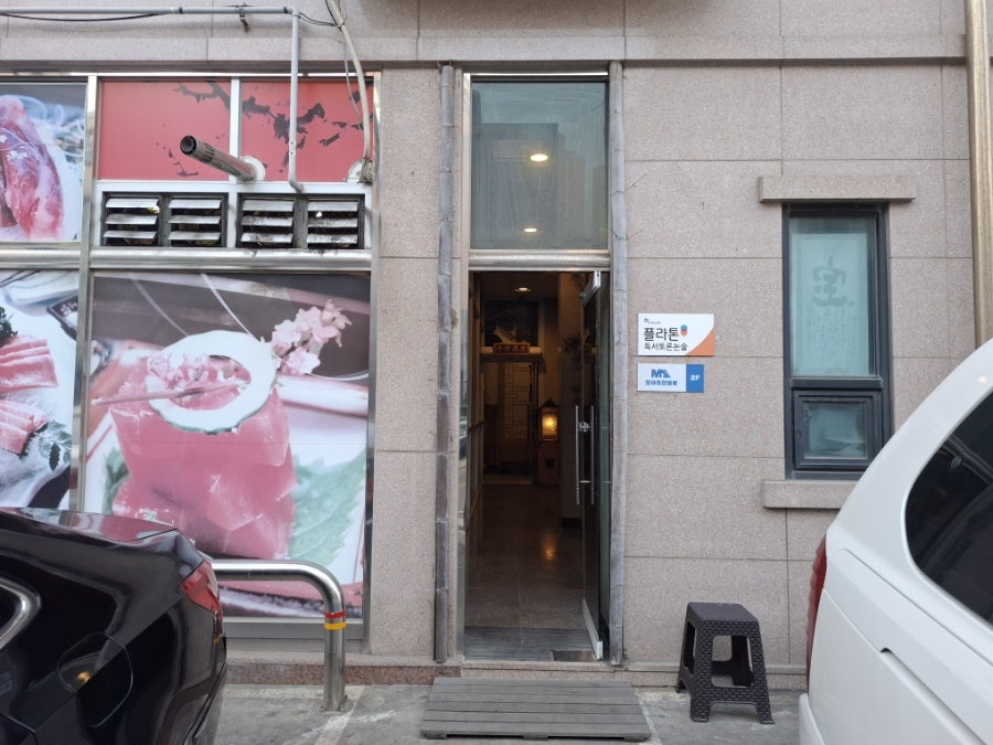 본참치 사진 3