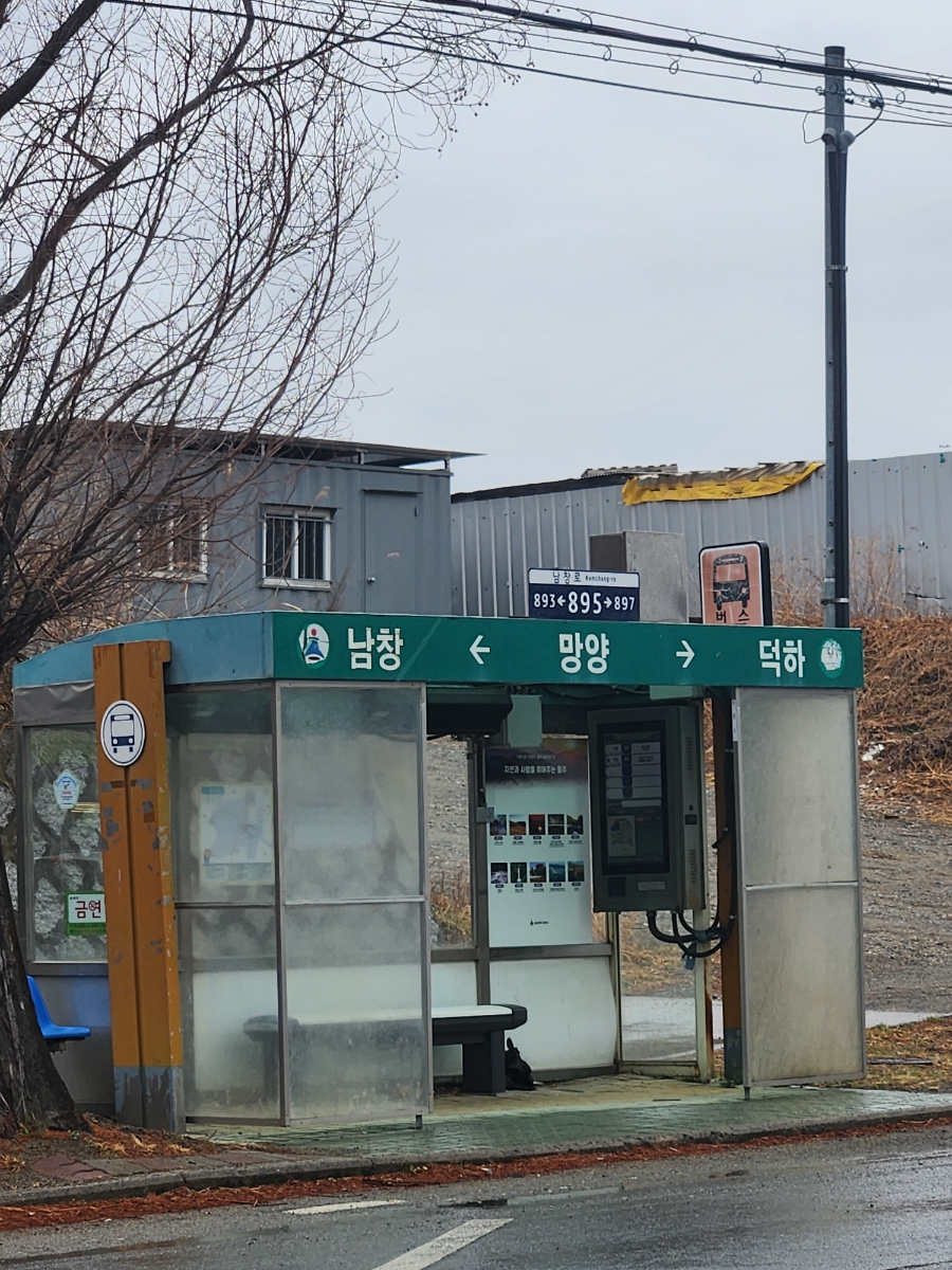더포르테 사진 1