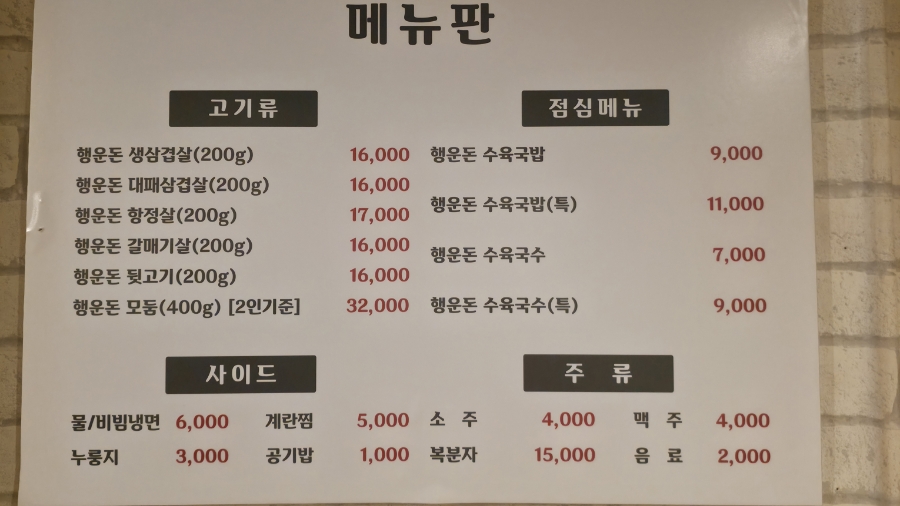 행운돈 사진 5