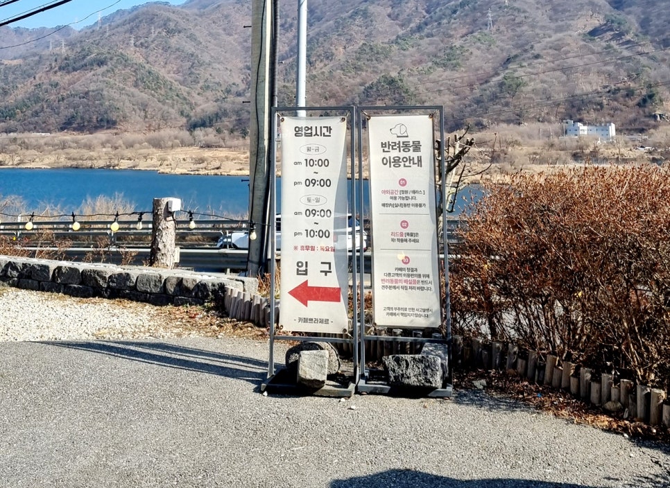 카페쁘라제르 사진 3