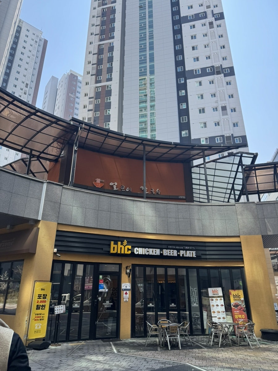 도담얼큰이칼국수 사진 2