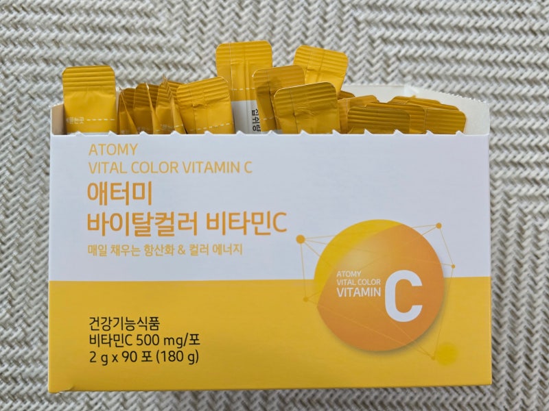환절기 활력 충전! 애터미 바이탈컬러비타민C
