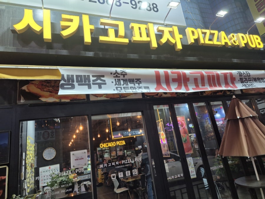 리골레토시카고피자 철산점 사진 5