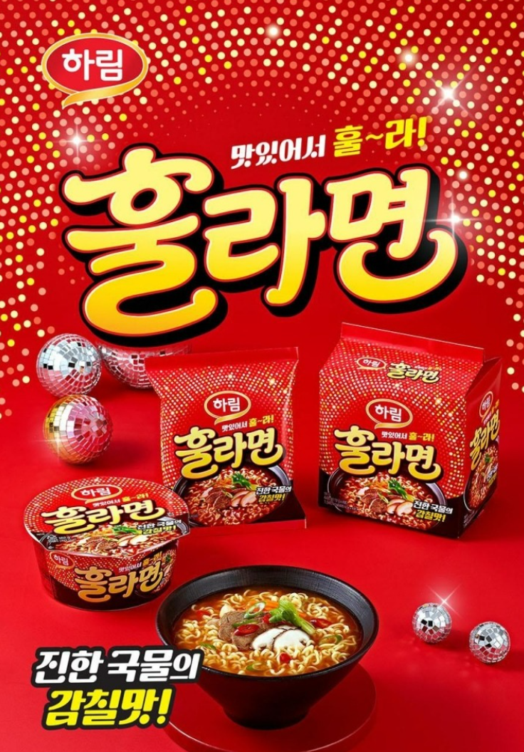  하림 훌라면 후기, 국물보다 먼저 갈리는 구매 포인트