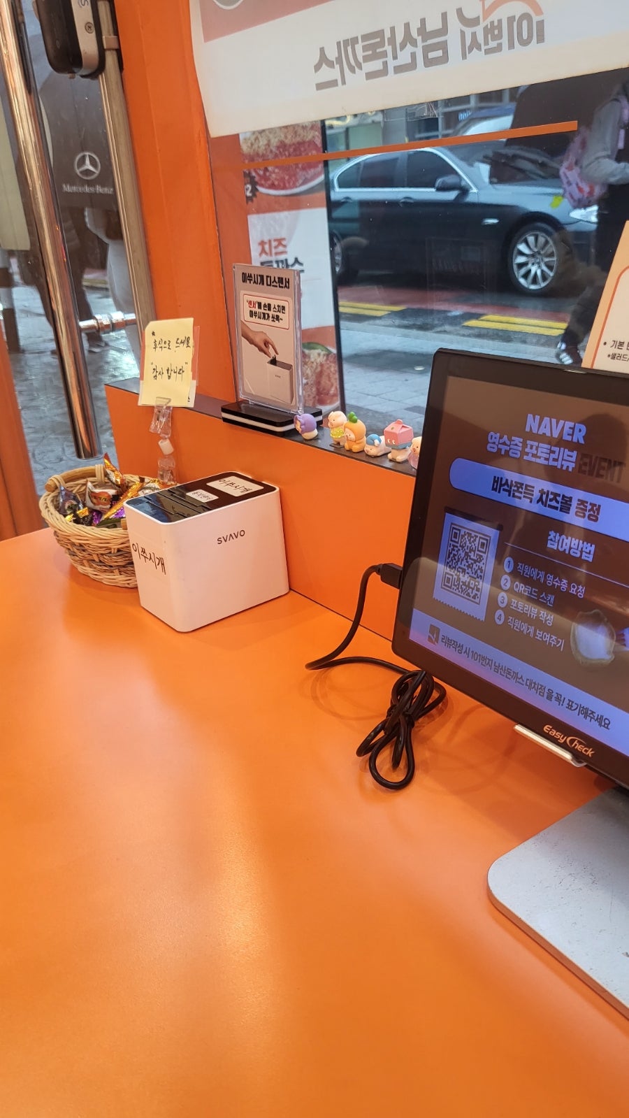 101번지남산돈까스 대치점 사진 6