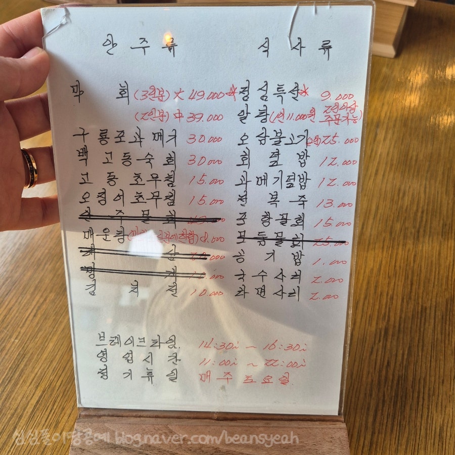 구룡포막회 사진 5