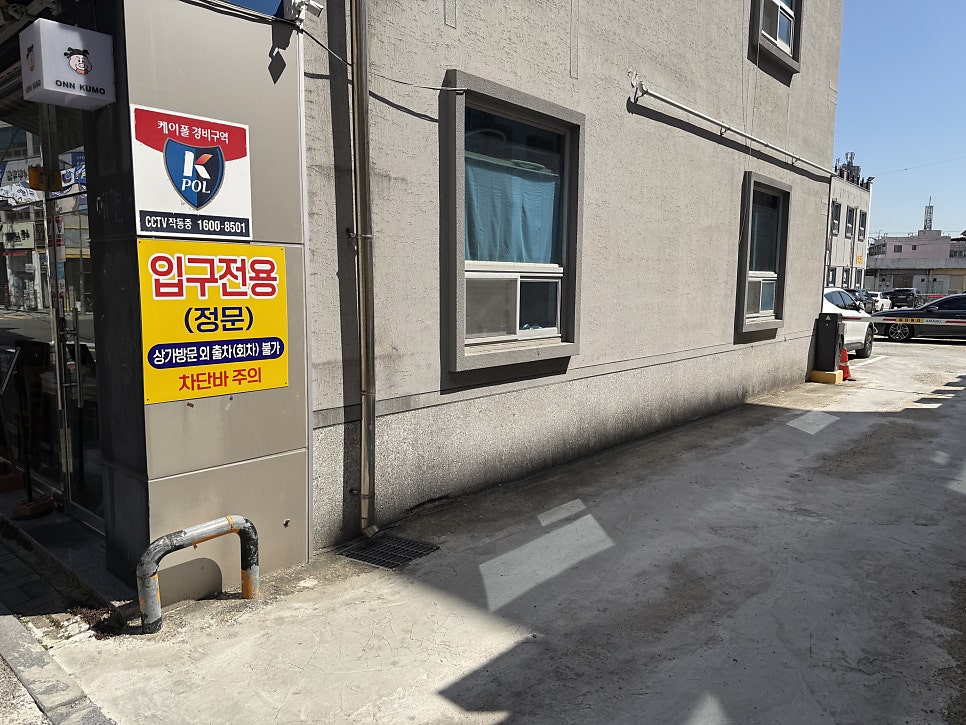 온쿠모 사진 3