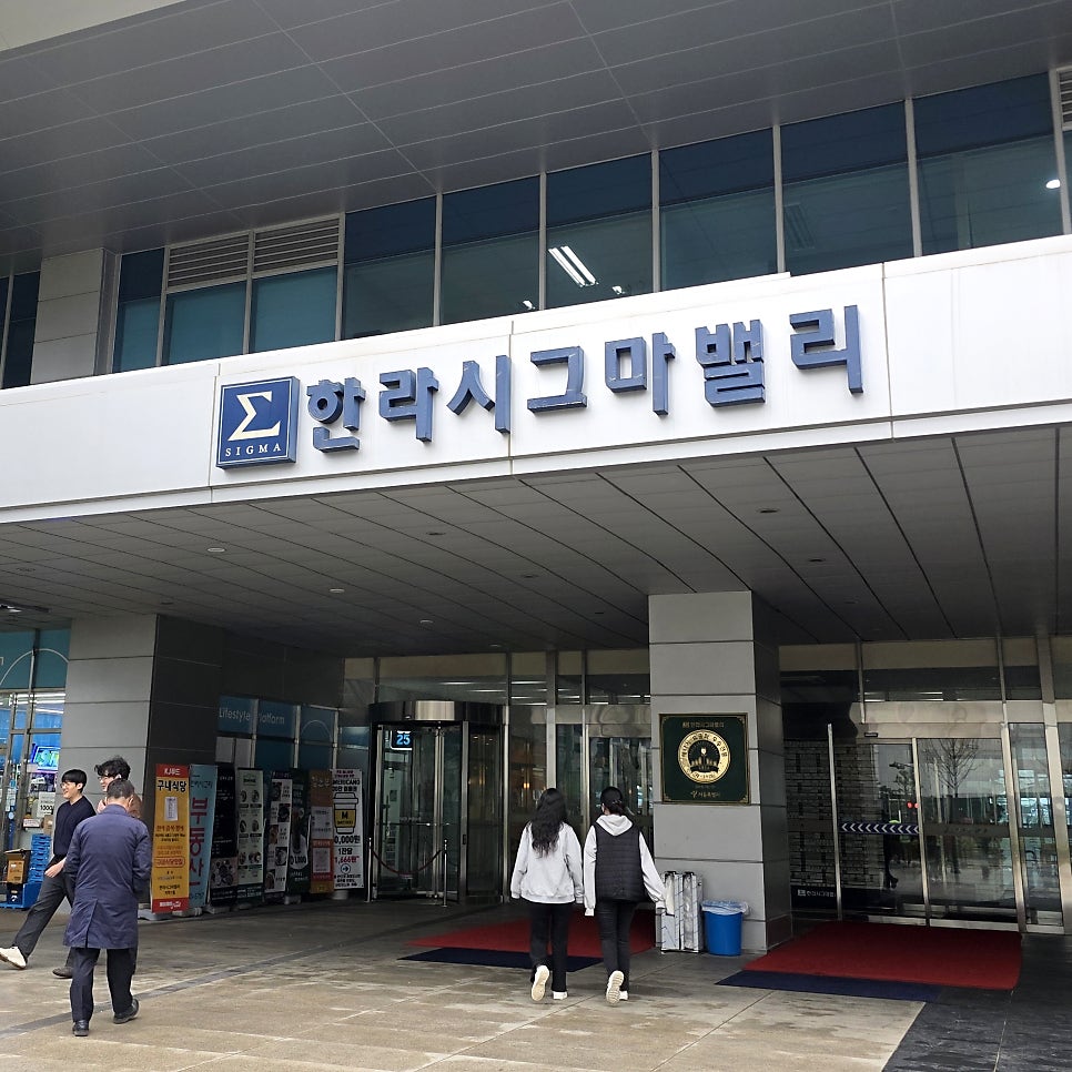 북창동순두부 가산디지털점 사진 2