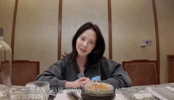 Song Ji-hyo, 44, Renewing Her Heyday? "When I was hungry, I ate bibimbap with 'this' in it"