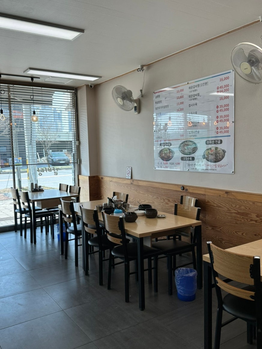 봉화산설렁탕 사진 5