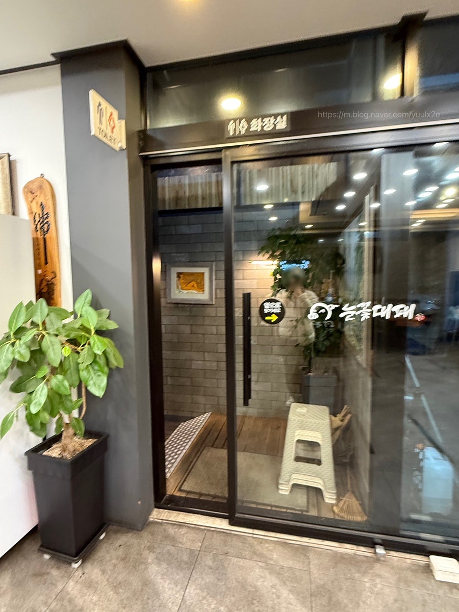 눈꽃대패 병영점 사진 6