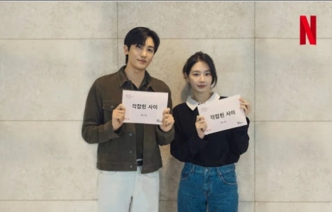 처음으로 넷플릭스 시리즈에 출연하는 박형식, 차기작은 넷플릭스 오리지널
