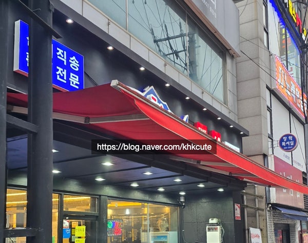 유명회수산 사진 2