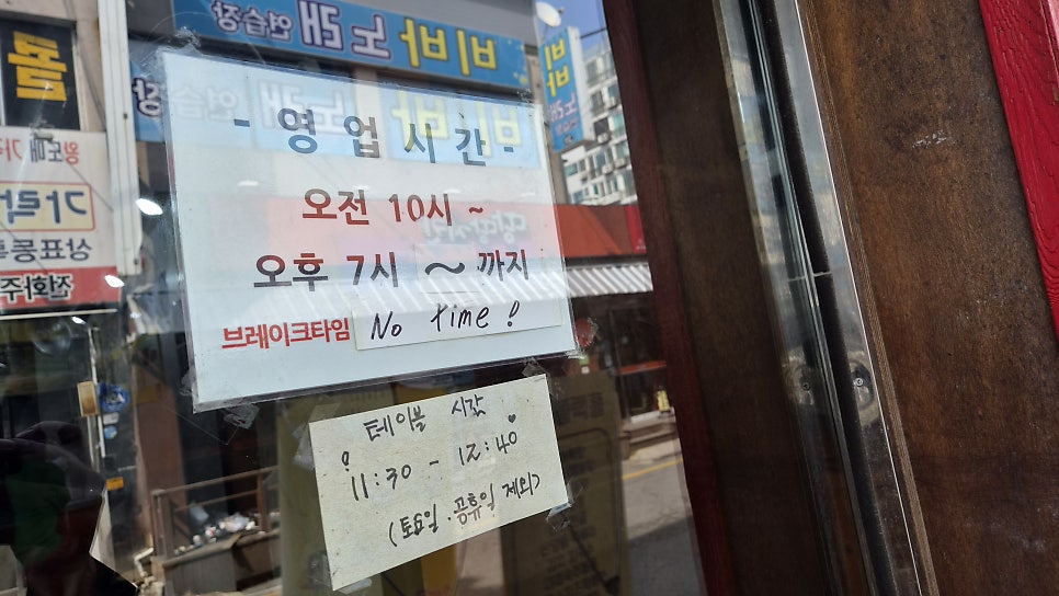 딸기스넥 사진 3