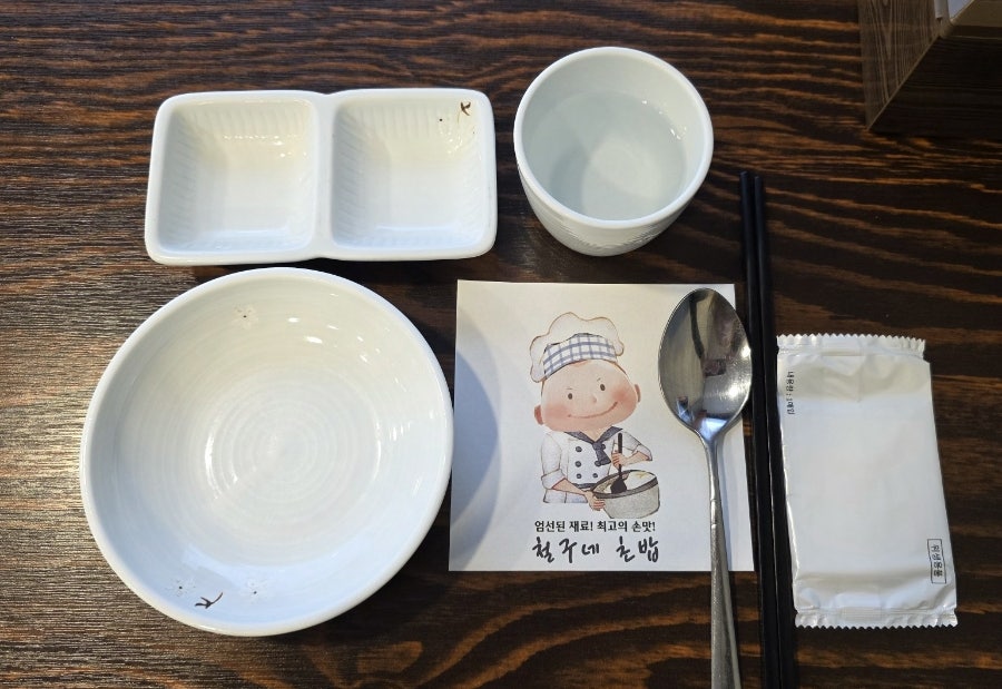 철구네초밥 사진 1