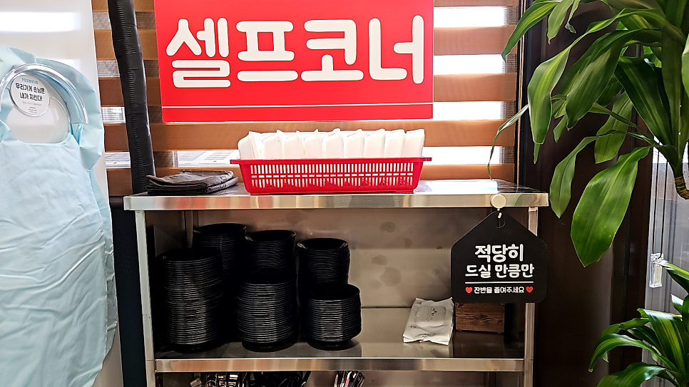 말랭이국수 화정점 사진 6