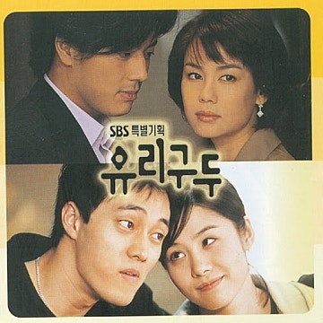 [가사/듣기] 지아 - 고백할께 (드라마.유리구두 OST)