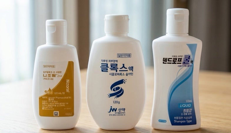 비듬, 두피 샴푸 3종 클록스액, 덴드로프쿨액, 니조랄 비교 분석!