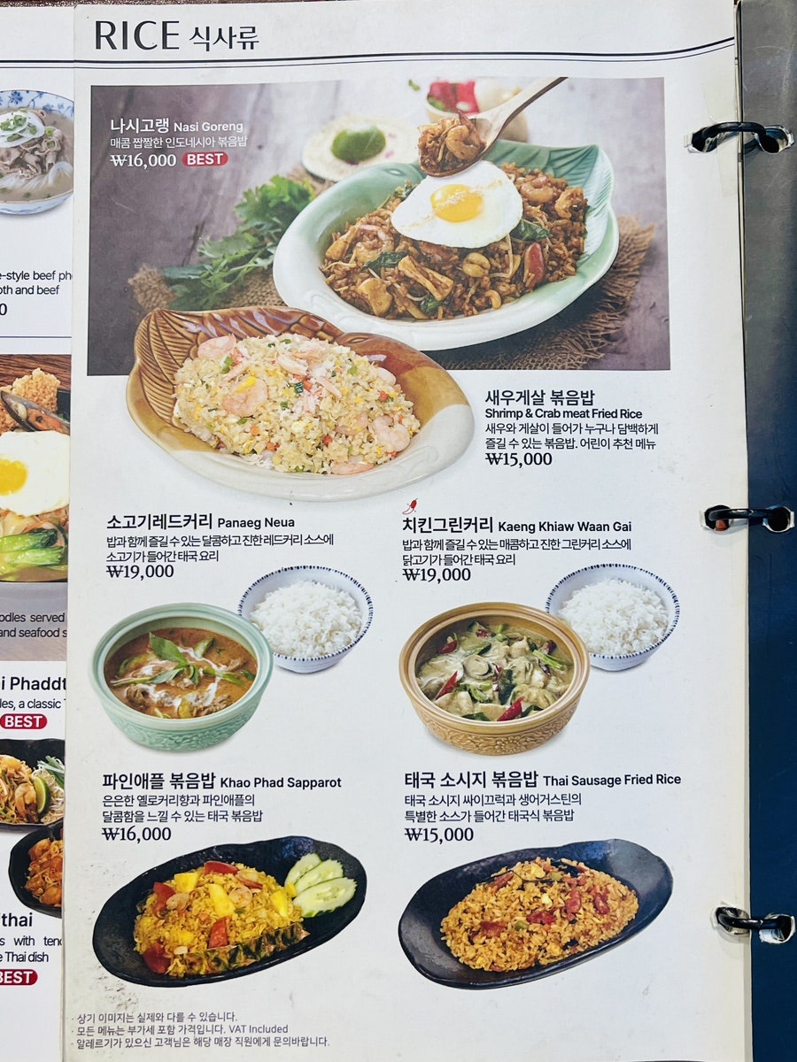 생어거스틴 사진 6