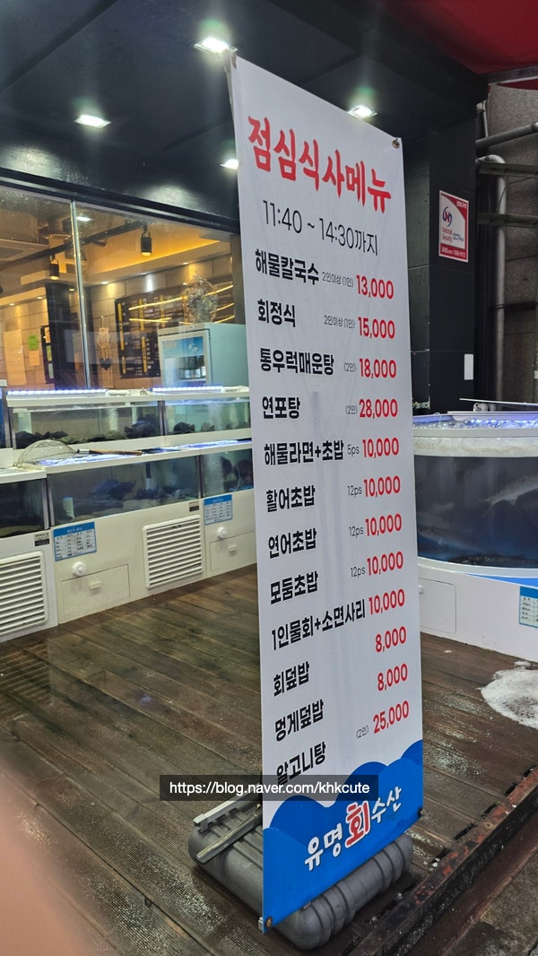 유명회수산 사진 5