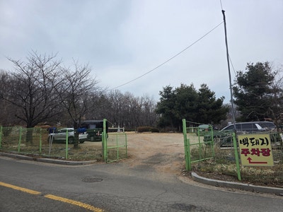 정남진민물장어 인천본점 사진 3