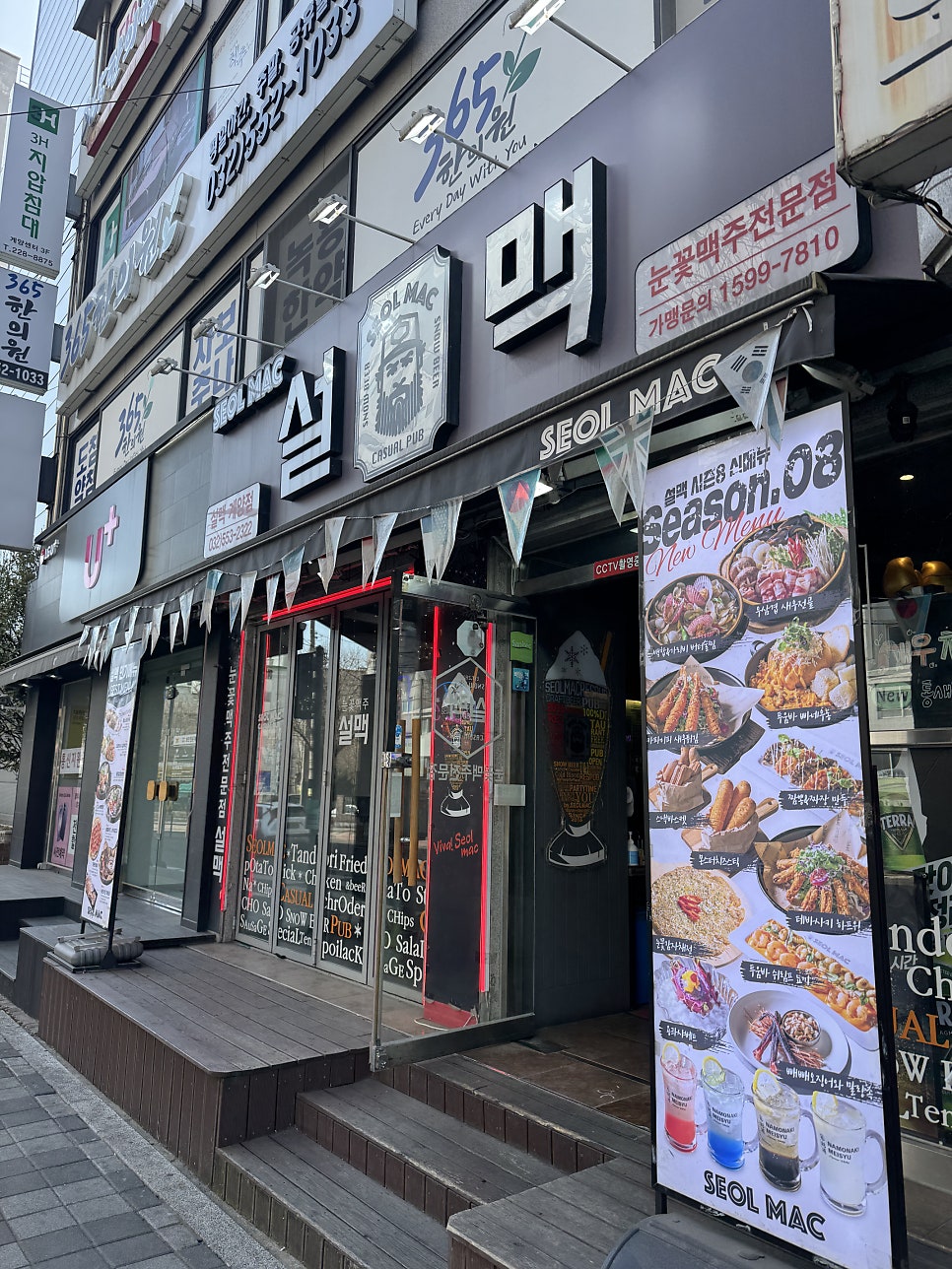 사람과산 사진 1