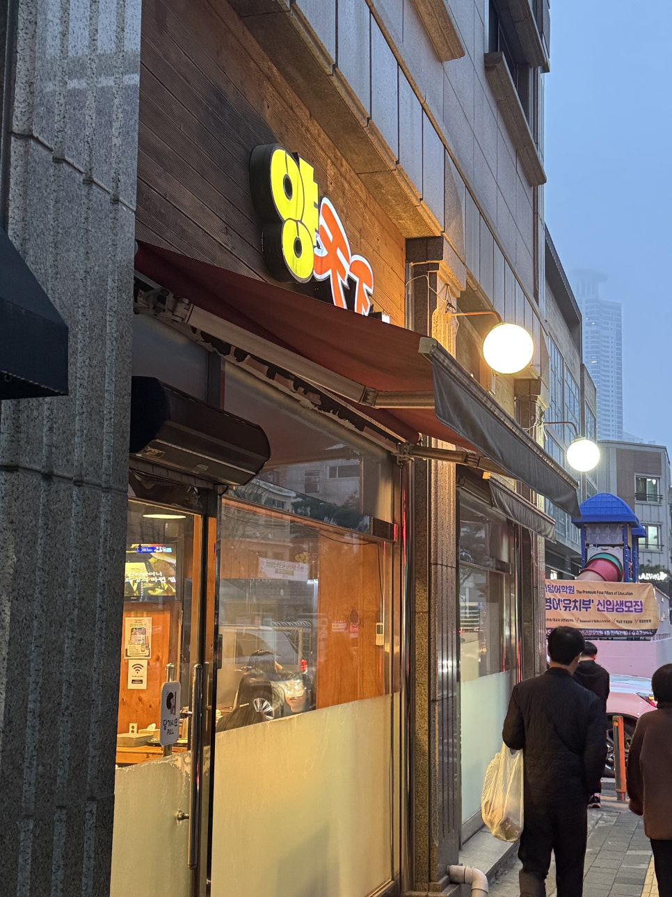 양천하 사진 2