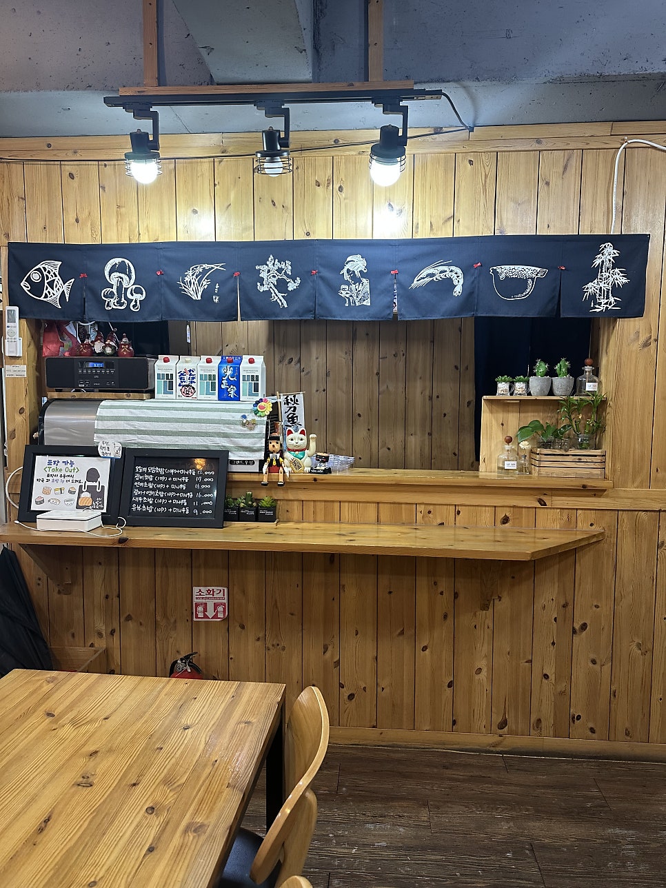 스시바라기 사진 1