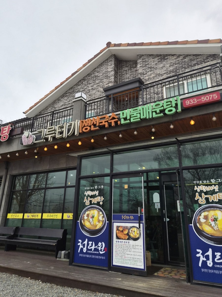 그루터기 사진 1