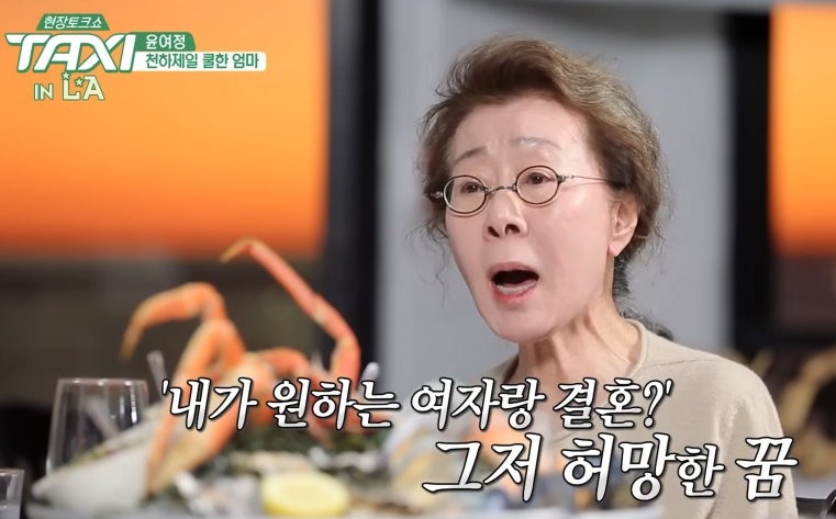 윤여정 아들 조늘, 뒤늦게 정체성 고백한 진짜 이유 "어머니는 강인했다"
