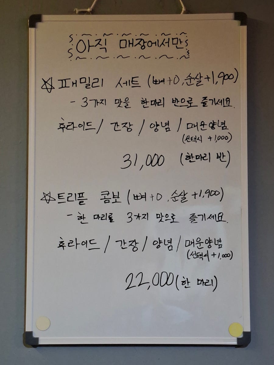애간장치킨 목포상동점 사진 6