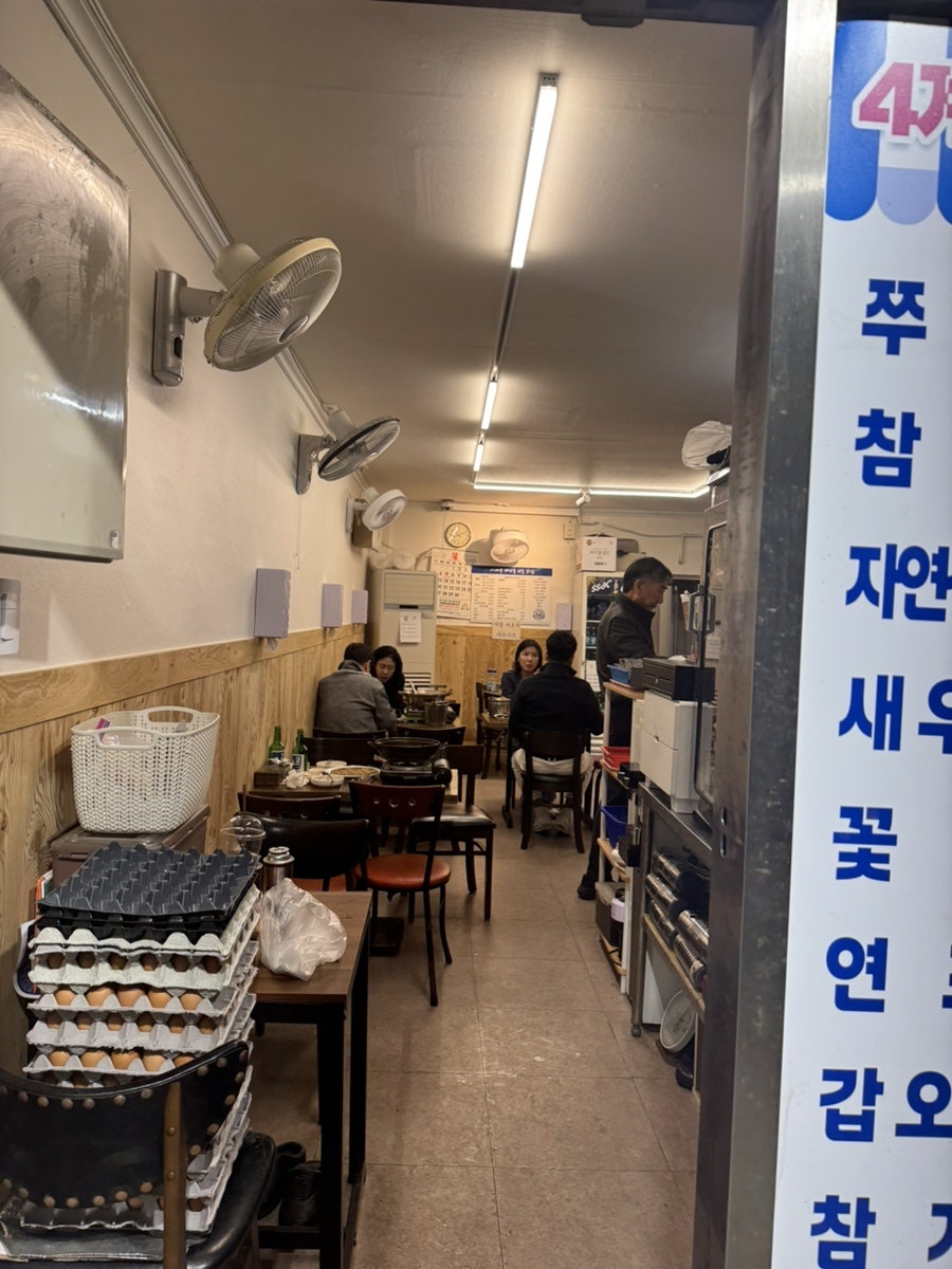해물천국 사진 4