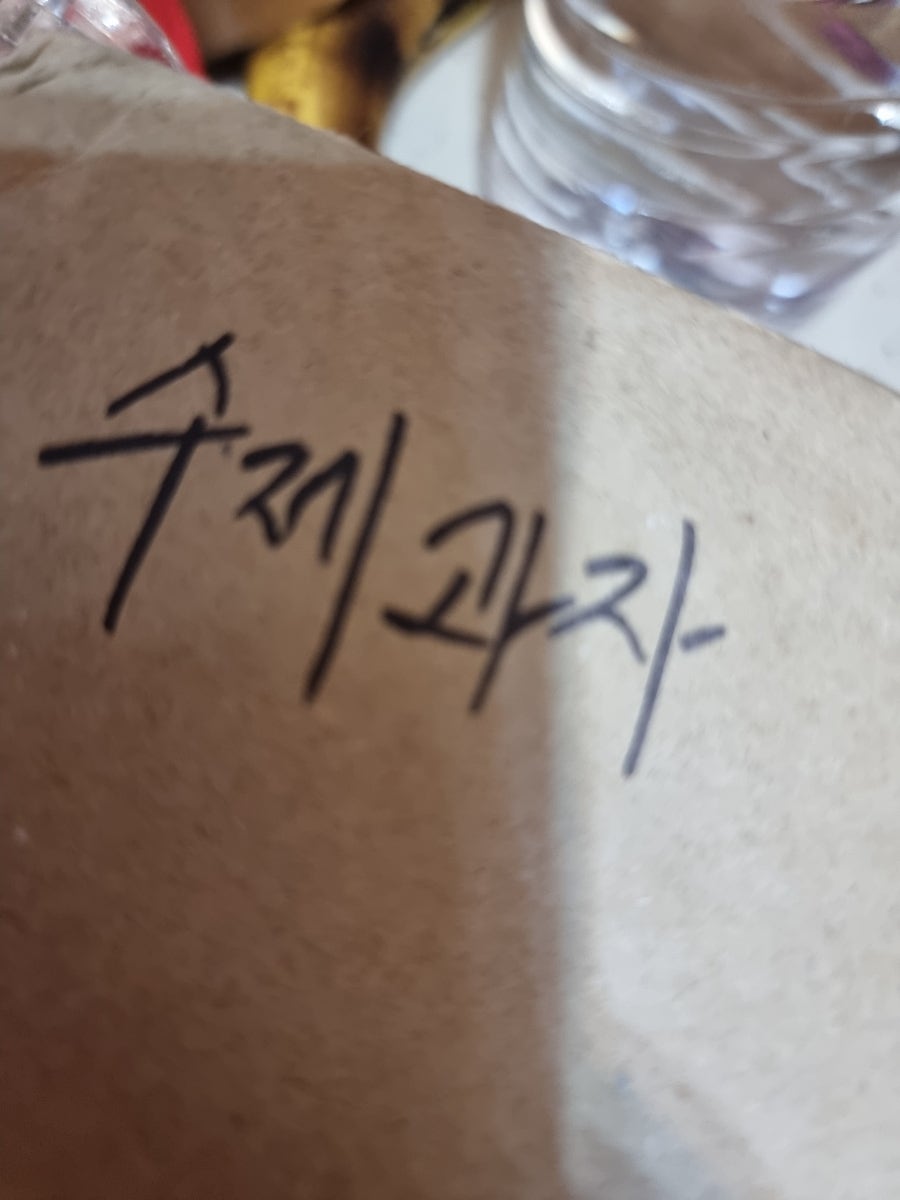 토르타페 사진 3