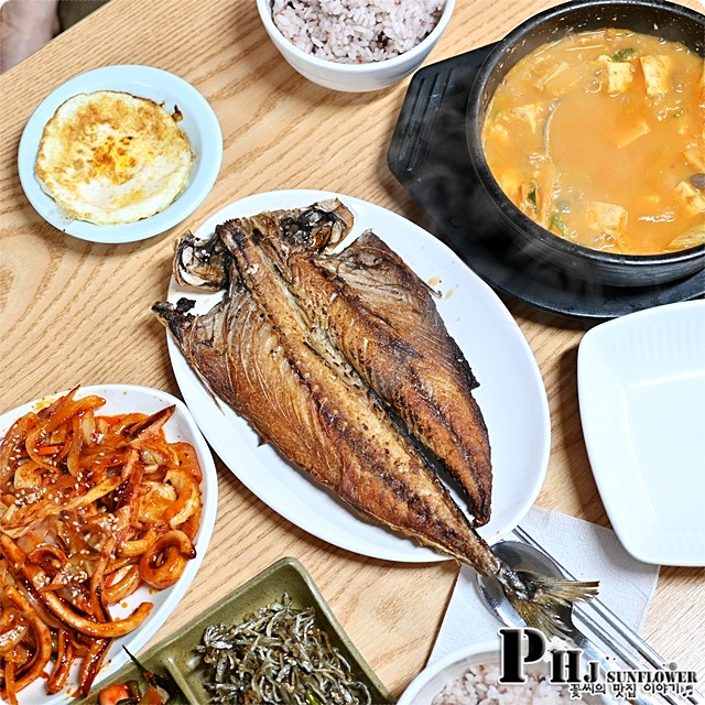 고향식당 사진 1