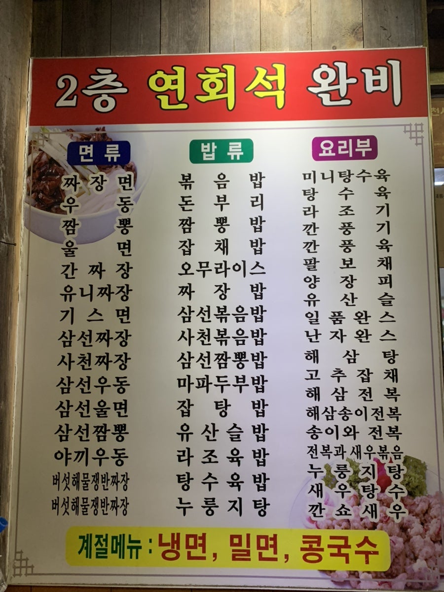 대동춘 사진 6