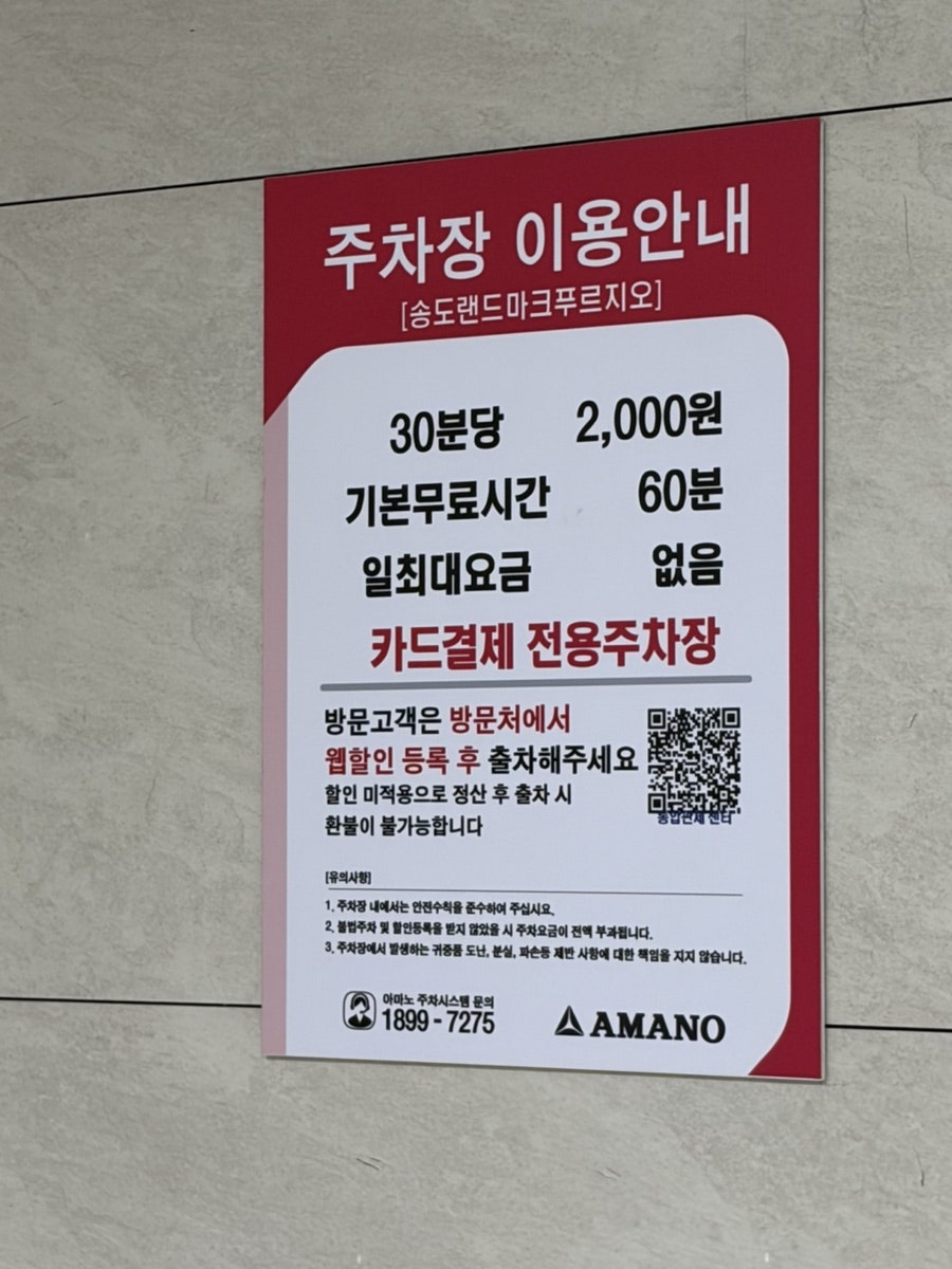 달빛아래 펫카페 사진 1