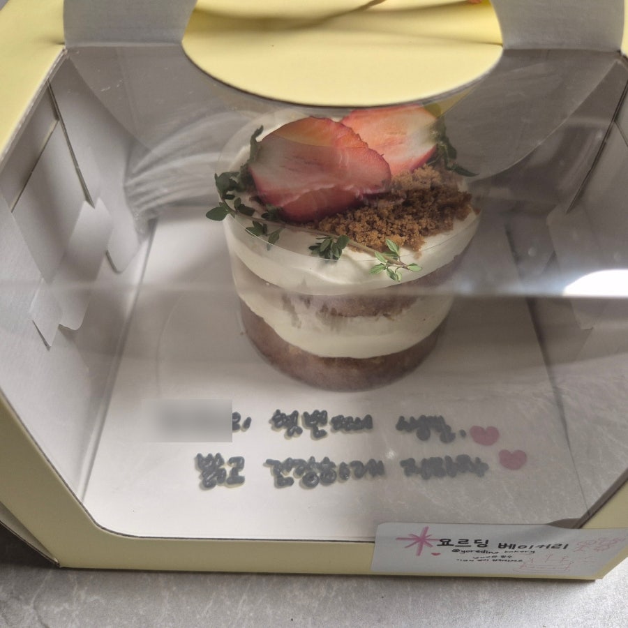 요르딩베이커리 사진 2