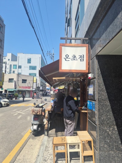 사진 5