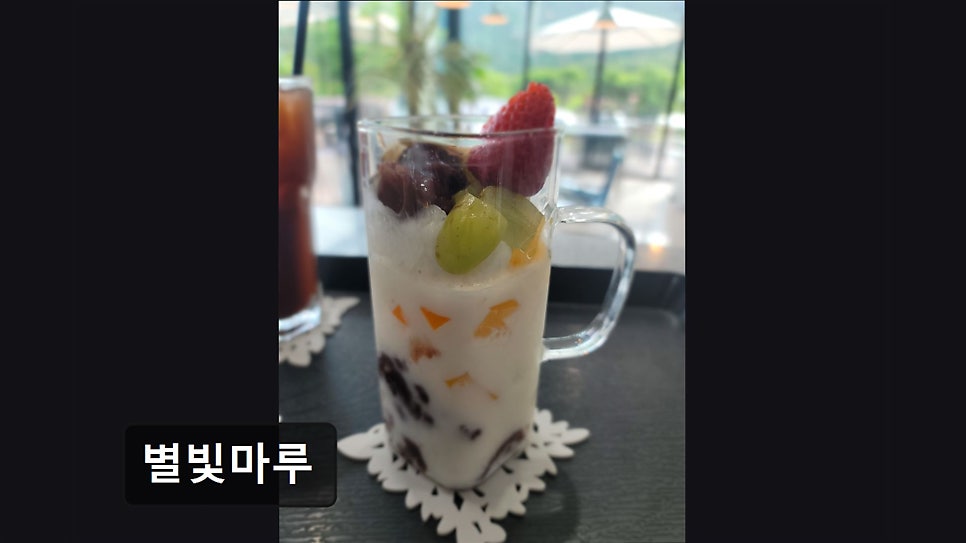 별빛마루 사진 1