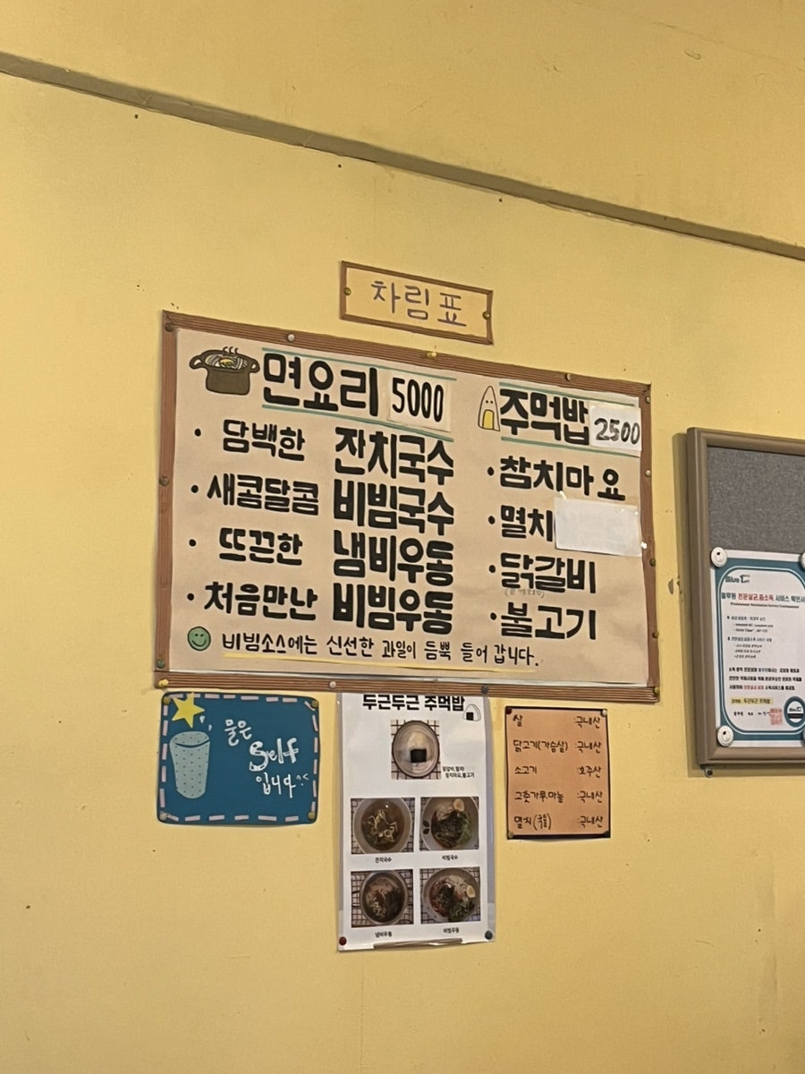 두근두근주먹밥 사진 4